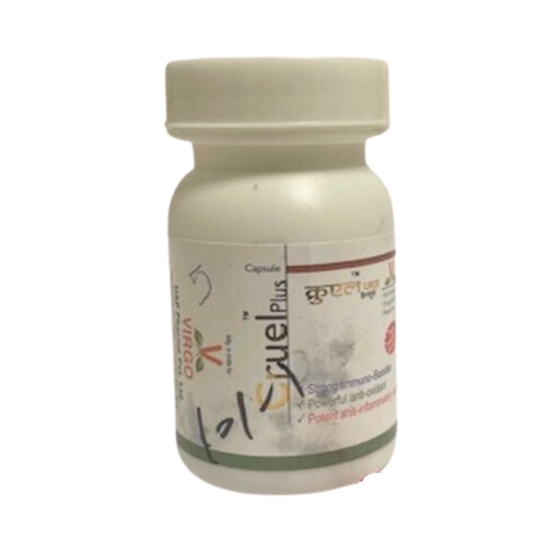 Cruel Plus Cruel Plus