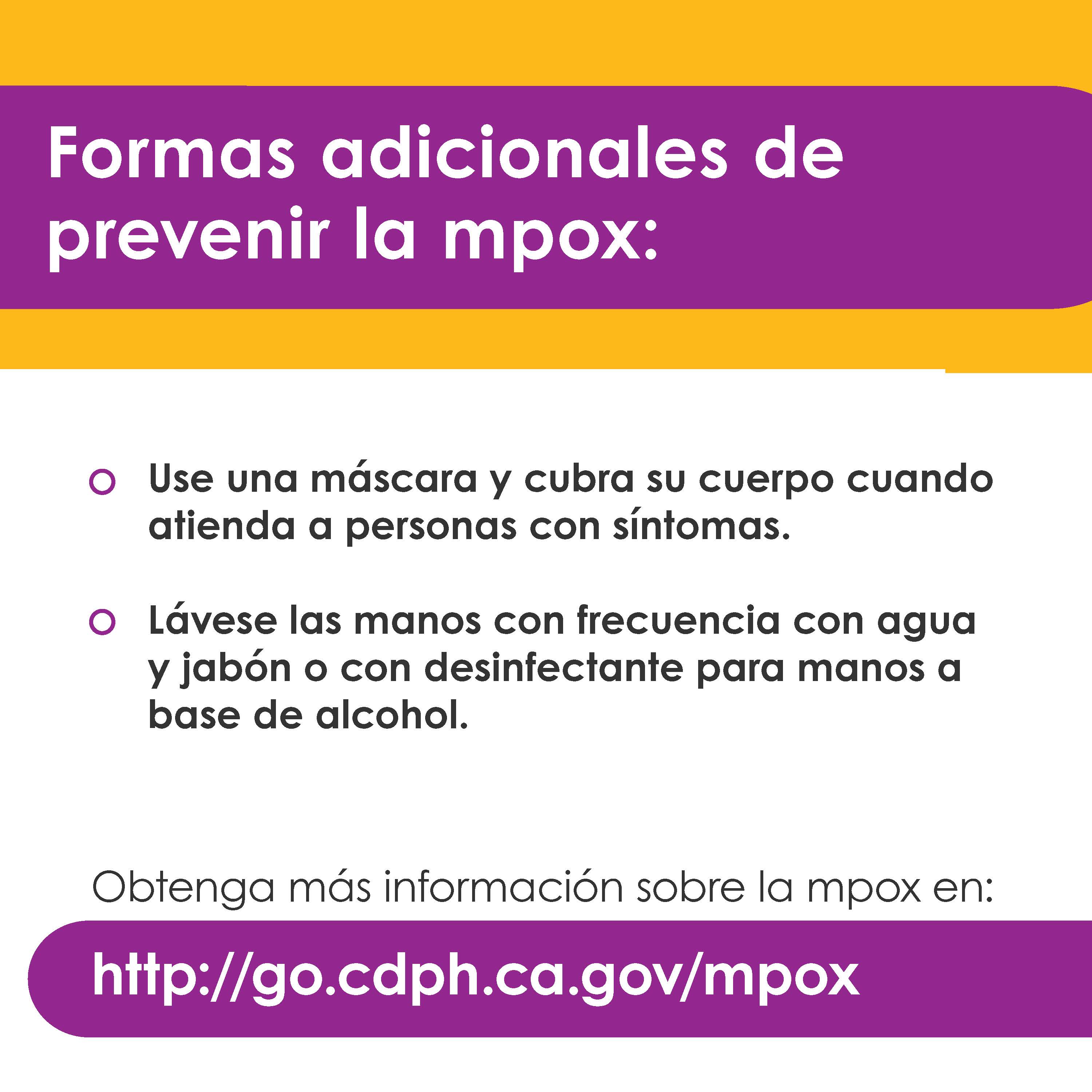 Additional ways to prevent MPX