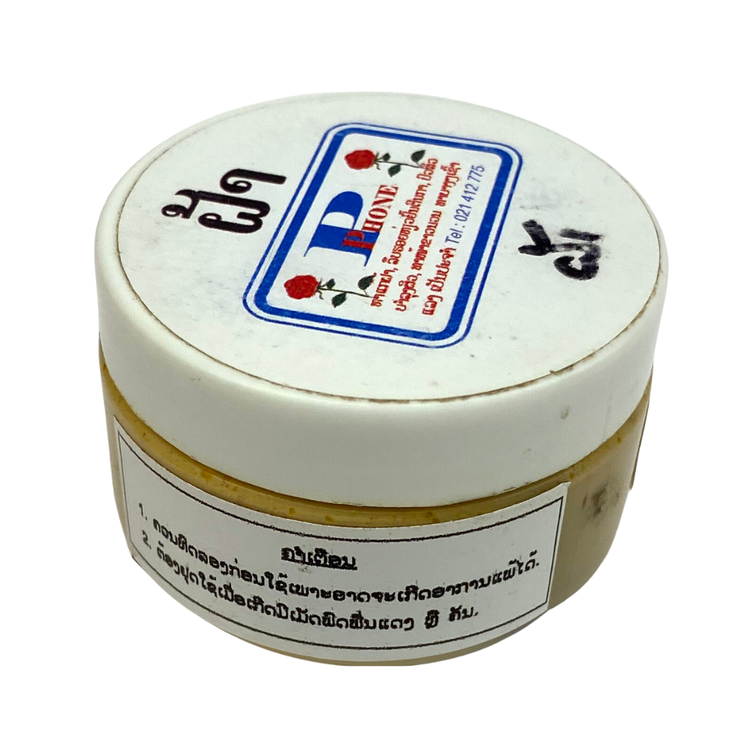 Phone Cream Phone Cream