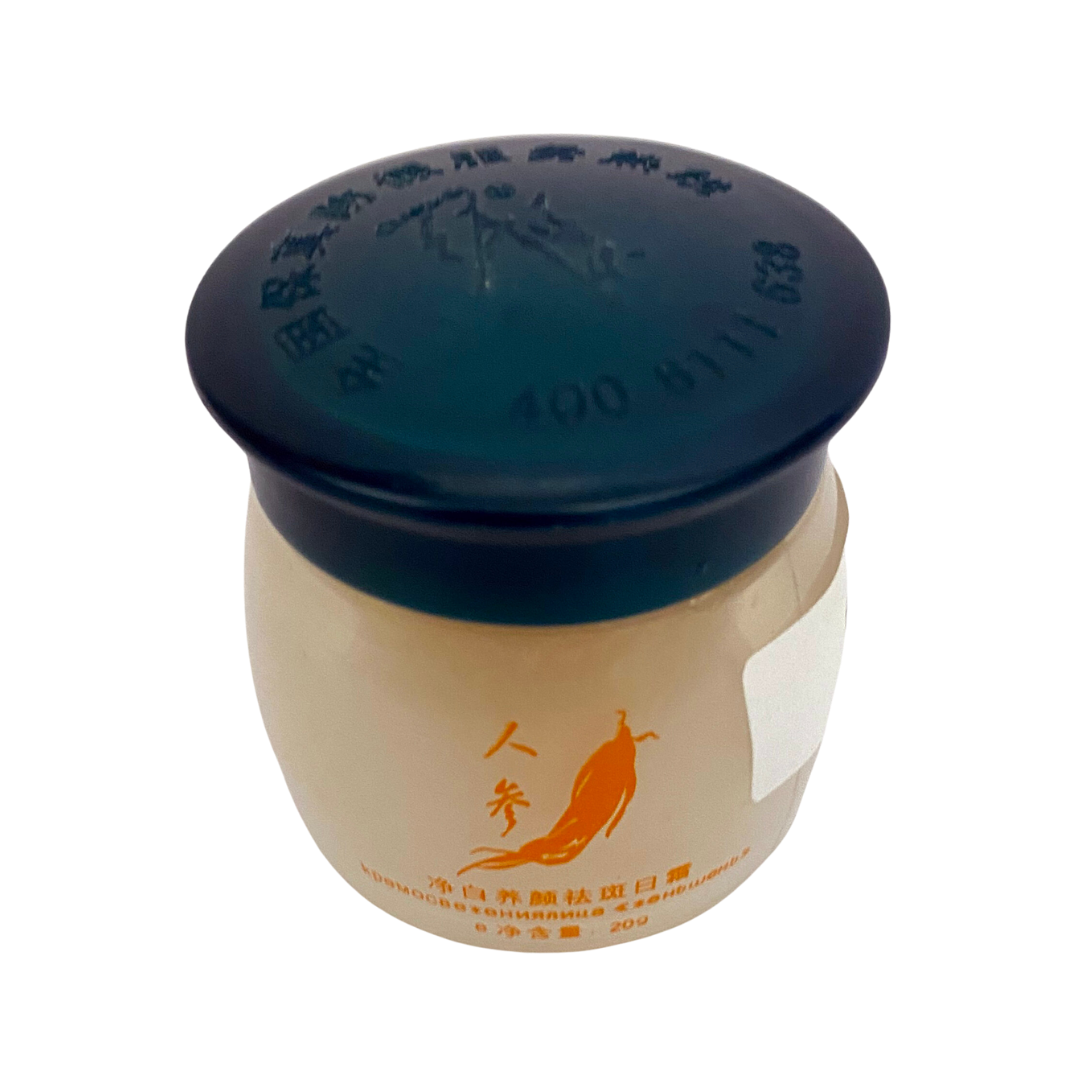 Qian Mei Whitening Cream Qian Mei Whitening Cream